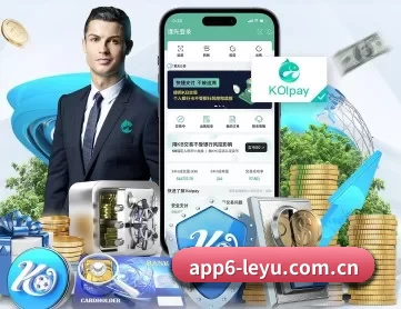 乐鱼官网登录入口与体育资讯 APP 深度功能